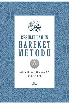 Resulullahın Hareket Metodu (ciltli)