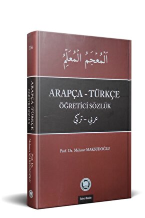 Arapça Türkçe Öğretici Sözlük