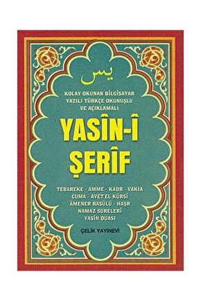 Yasin I Şerif (MİNİ BOY, BİLGİSAYAR YAZILI, TÜRKÇE OKUNUŞLU VE AÇIKLAMALI) 