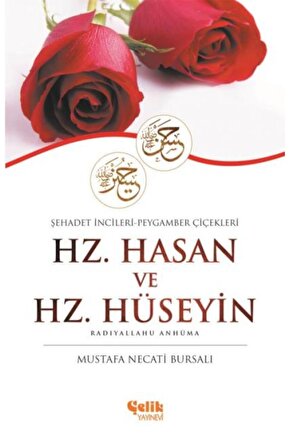 Hz. Hasan Ve Hz. Hüseyin