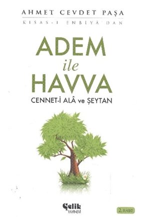 Adem Ile Havva