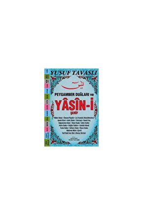 Peygamber Duaları Ve Yasin I Şerif (E26)   Yusuf Tavaslı