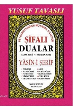 Şifalı Dualar Yasin I Şerif, Peygamberimizin Dilinden (D47)