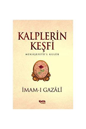 Kalplerin Keşfi Mukaşefetül Kulüp   Imam I Gazali