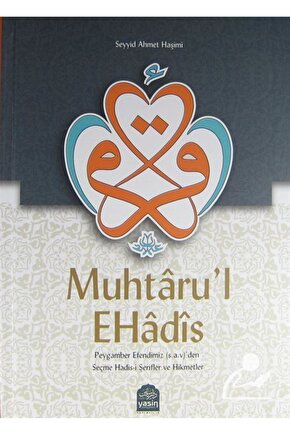 Muhtarul Ehadis & Peygamber Efendimiz (S.A.V.)den Seçme Hadis-i Şerifler Ve Hikmetler