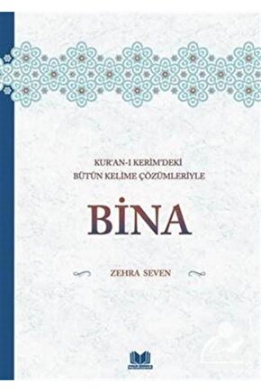 Kuran-ı Kerimdeki Bütün Kelime Çözümleriyle Bina