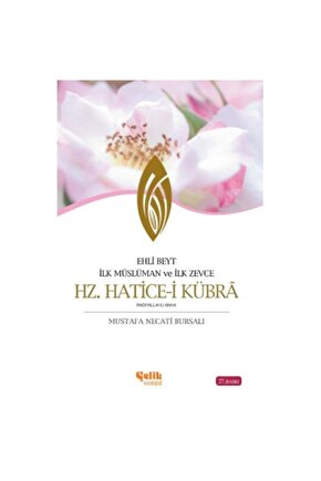 Ehli Beyt Ilk Müslüman Ve Ilk Zevce Hz. Hatice-i Kübra