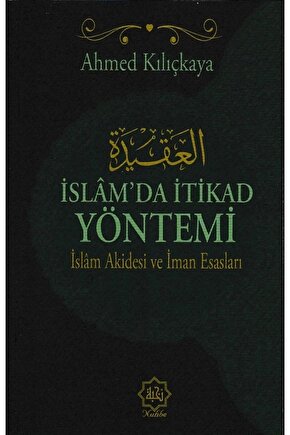 İslam’da Itikat Yöntemi - Islam Akidesi Ve Imran Esasları