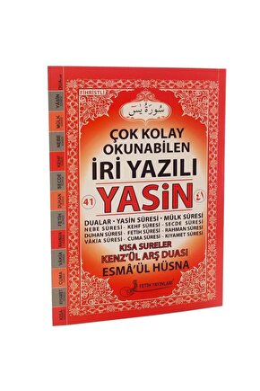 Iri Yazılı Yasini Şerif Kitabı Orta Boy