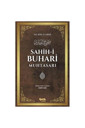 Sahih I Buhari Muhtasarı   Imam I Buhari