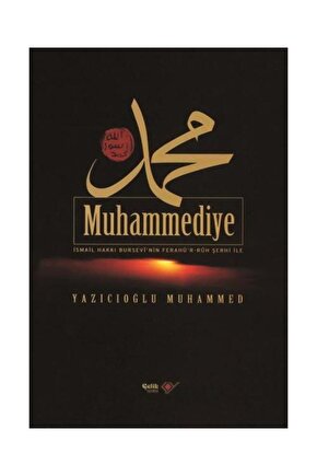 Muhammediye (CİLTLİ)   Yazıcıoğlu Muhammed