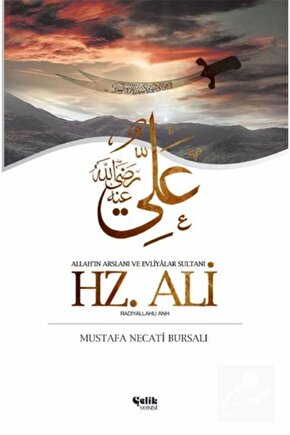Hz. Ali & Allahın Arslanı Ve Evliyalar Sultanı