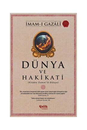 Dünya Ve Hakikati   Imam I Gazali