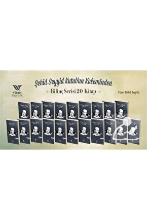 Seyyid Kutub Bilinç Serisi (20 KİTAP)