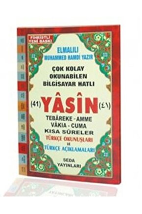 Yasin Tebareke Amme Türkçe Okunuş Ve Meali RAHLEE  Boy