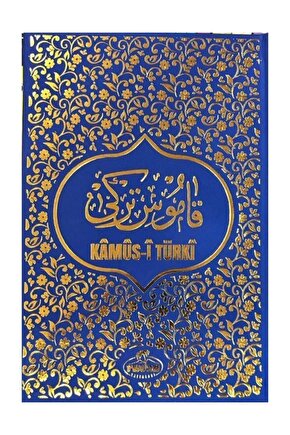 Kamus-i Türki - Şemseddin Sami