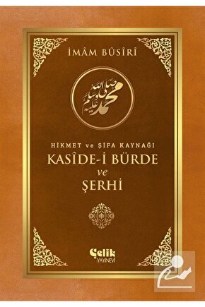 Hikmet Ve Şifa Kaynağı Kaside-i Bürde Ve Şerhi