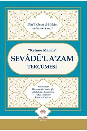 Kelime Manalı Sevadül Azam Tercümesi (Cillti)