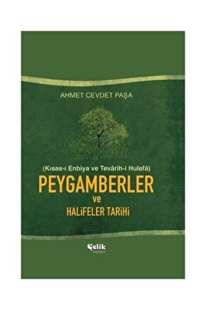Peygamberler Ve Halifeler Tarihi   Ahmed Cevdet Paşa