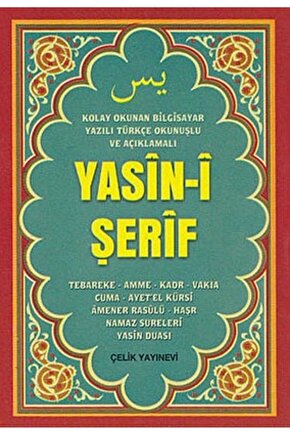 Yasin-i Şerif (MİNİ BOY, BİLGİSAYAR YAZILI, TÜRKÇE OKUNUŞLU VE AÇIKLAMALI)