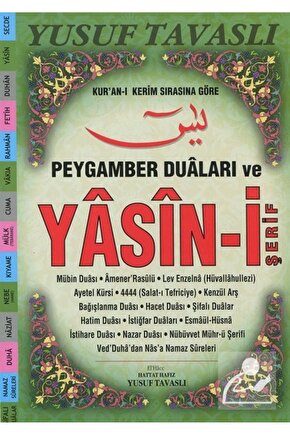 Peygamber Duaları Ve Yasin-i Şerif (KOD: D68) Orta Boy, Fihristli & Bilgisayar Hatlı, Kolay Okunu...
