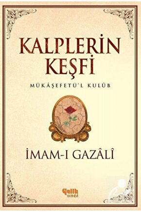 Kalplerin Keşfi 