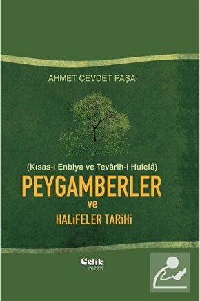Kısas-ı Enbiya  Peygamberler Ve Halifeler Tarihi