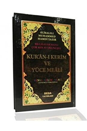 Kuranı Kerim Ve Yüce Meali Cami Boy 2 Li Kod 094