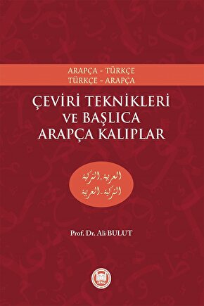 Çeviri Teknikleri Ve Başlıca Arapça Kalıplar Arapçatürkçe Türkçearapça - Ali Bulut