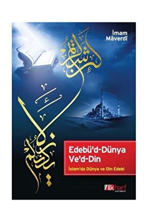 Edebüd Dünya Ved Din  Ilk Harf Yayınevi  Imam Maverdi