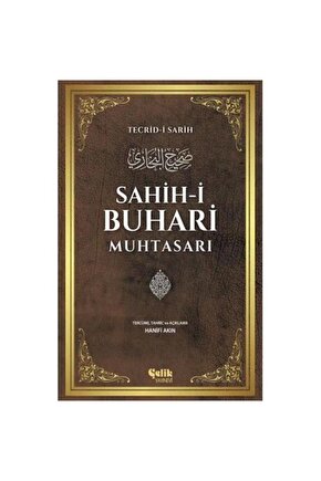 Sahih I Buhari Muhtasarı   Imam I Buhari