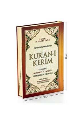 Kuranı Kerim Satır Arası Transkript Ve Tecvid Ile Türkçe Kelime Okunuşlu - Mealli Orta Boy