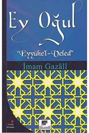 Ey Oğul