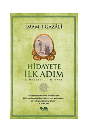 Hidayete Ilk Adım   Imam I Gazali