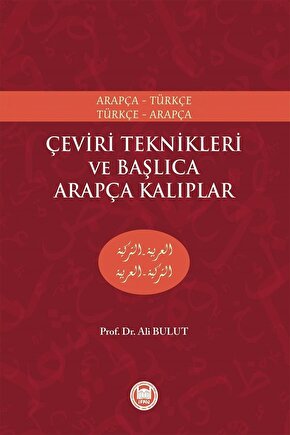 Çeviri Teknikleri Ve Başlıca Arapça Kalıplar Arapçatürkçe Türkçearapça - Ali Bulut