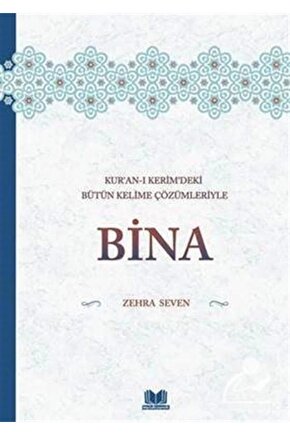 Kuran-ı Kerimdeki Bütün Kelime Çözümleriyle Bina