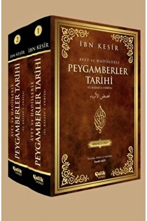 Ayet Ve Hadislerle Peygamberler Tarihi (2 CİLT TAKIM)   Ibn Kesir