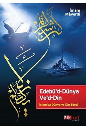 Edebüd Dünya Ved Din  Ilk Harf Yayınevi  Imam Maverdi