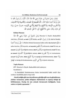 Riyazüs Salihin Kelime Manalı 5 Cilt Takım