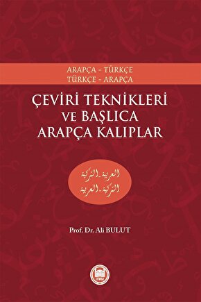 Çeviri Teknikleri Ve Başlıca Arapça Kalıplar Arapçatürkçe Türkçearapça - Ali Bulut