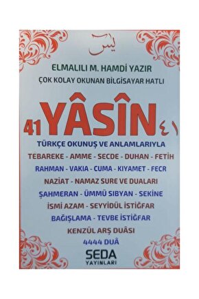 41 Yasin Türkçe Okunuş Ve Anlamlarıyla (cep Boy 224 Sayfa )  