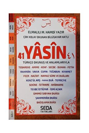 41 Yasin Türkçe Okunuş Ve Anlamlarıyla (ORTA BOY KOD: 203)  