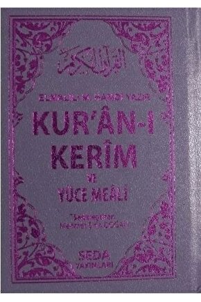 Kuran-ı Kerim ve Yüce Meali (Cep Boy - Kod: 054)