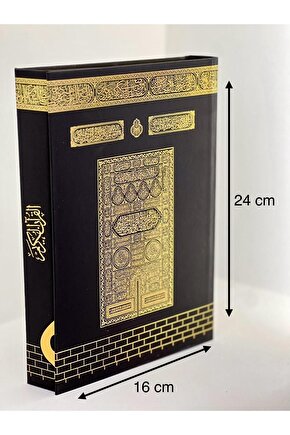 Kuranı Kerim Kabe Desenli Orta Boy Gelin Damat Bohçası Çeyizlik 16x24 616 Sayfa