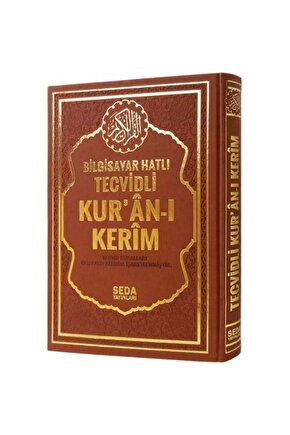 Kuran-ı Kerim Satır Altı Tecvidli Rahle Boy (Kod: 176) & Bilgisayar Hatlı, Kolay Okunuşlu, Fihri...