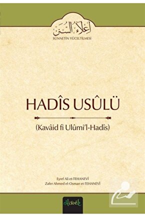 Hadis Usülü