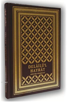Delailül Hayrat