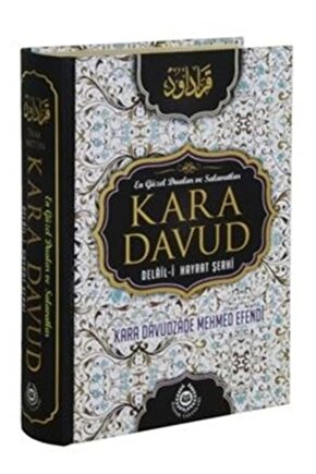 Kara Davud - Delail-i Hayrat Şerhi (Şamua)