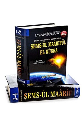Şemsül Maarifül El Kübra 4 Cilt Kod 32