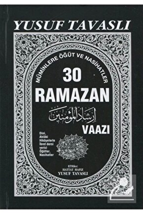 30 Ramazan Vaazı (KOD: B09) Müminlere Öğüt Ve Nasihatler